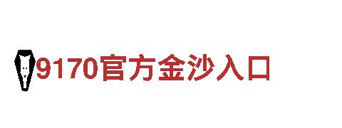 专注创新游戏开发，打造独特体验-BET9倒闭了吗游戏公司